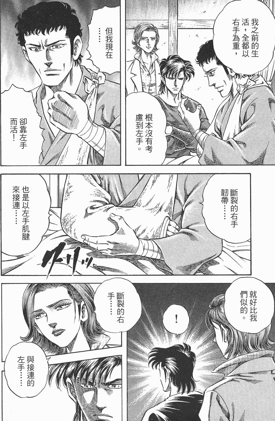 第161页