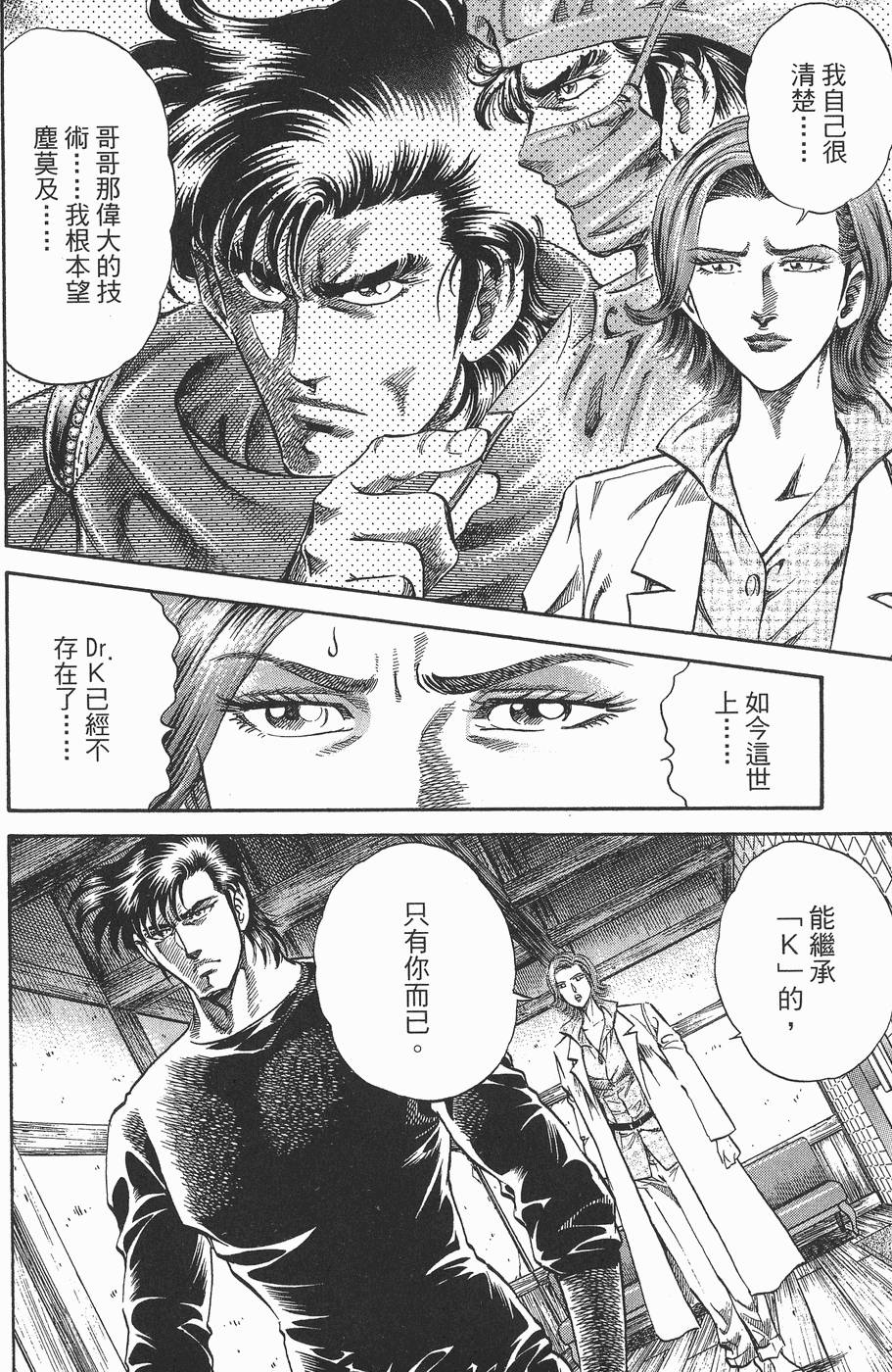 第163页