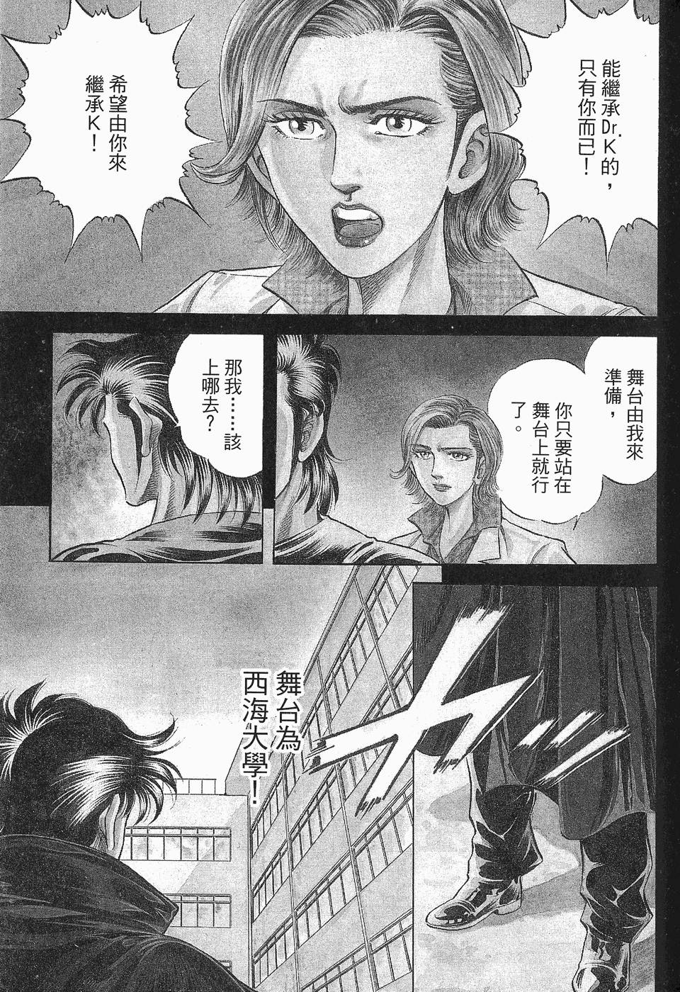 第166页
