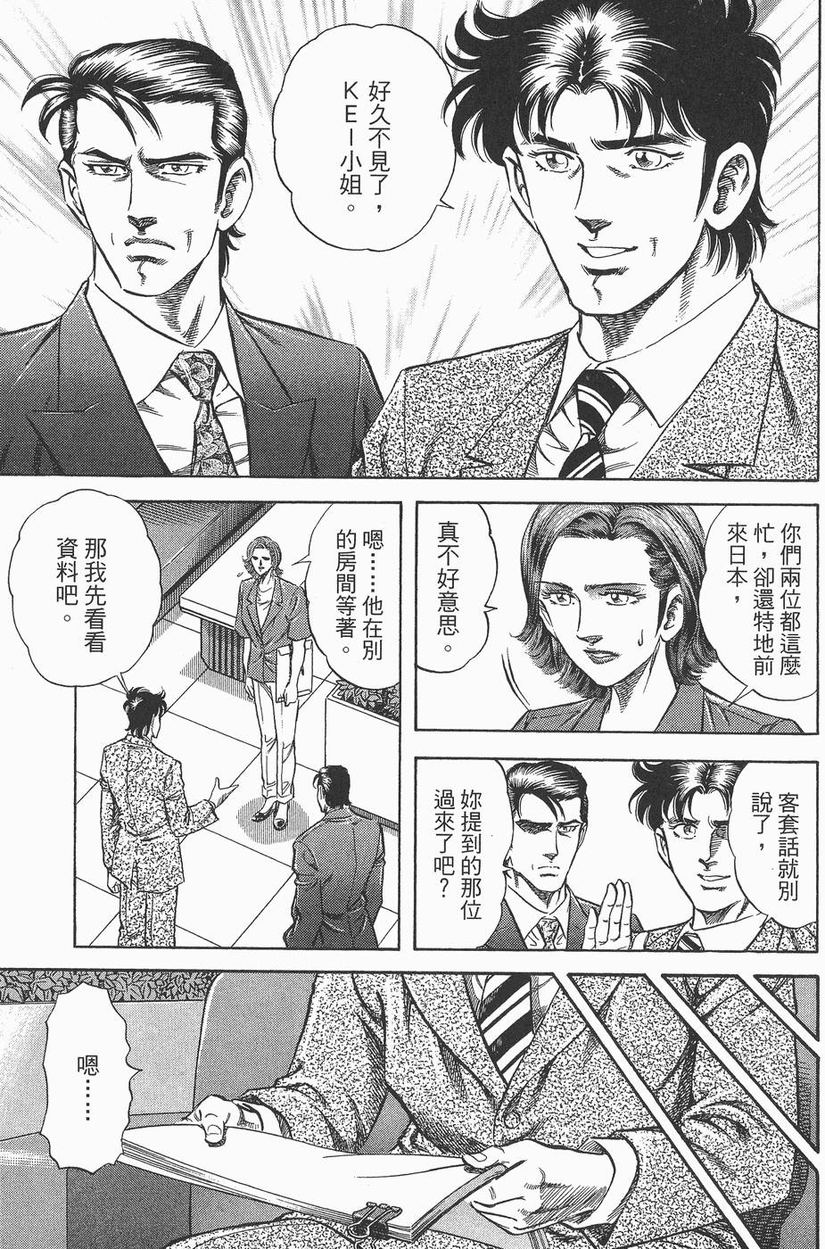第168页