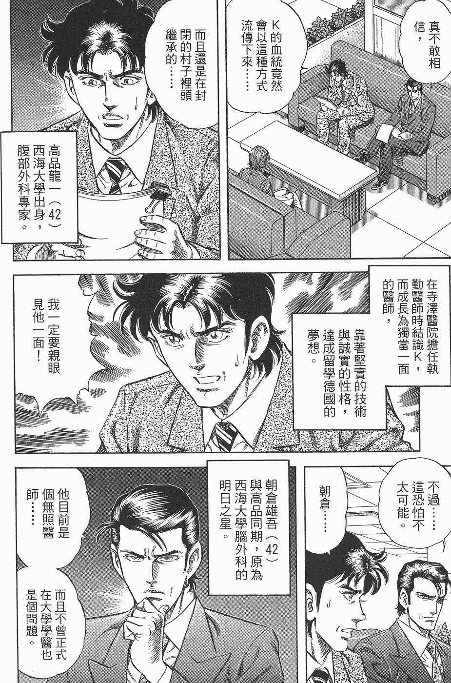 第169页