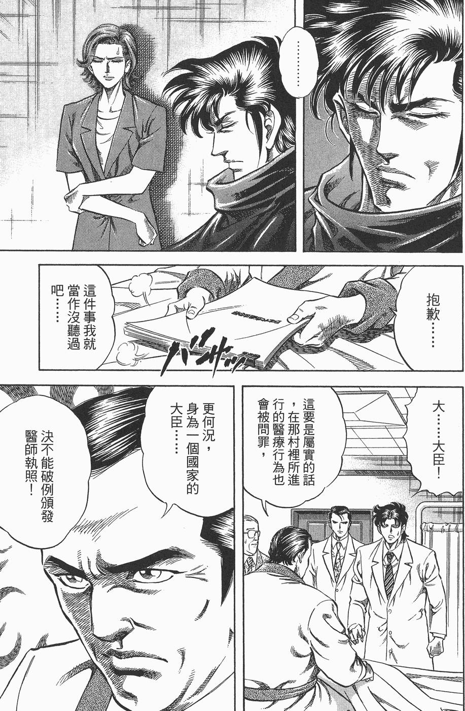 第172页
