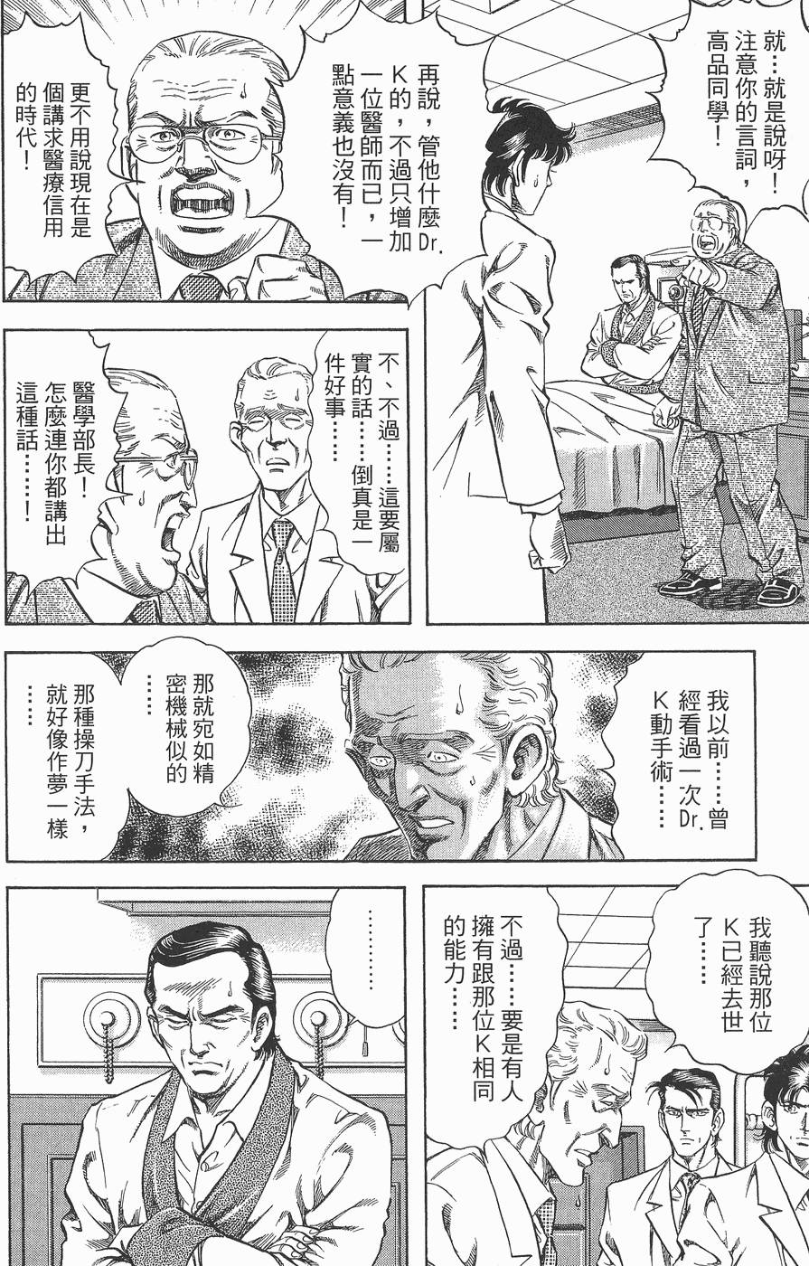 第173页