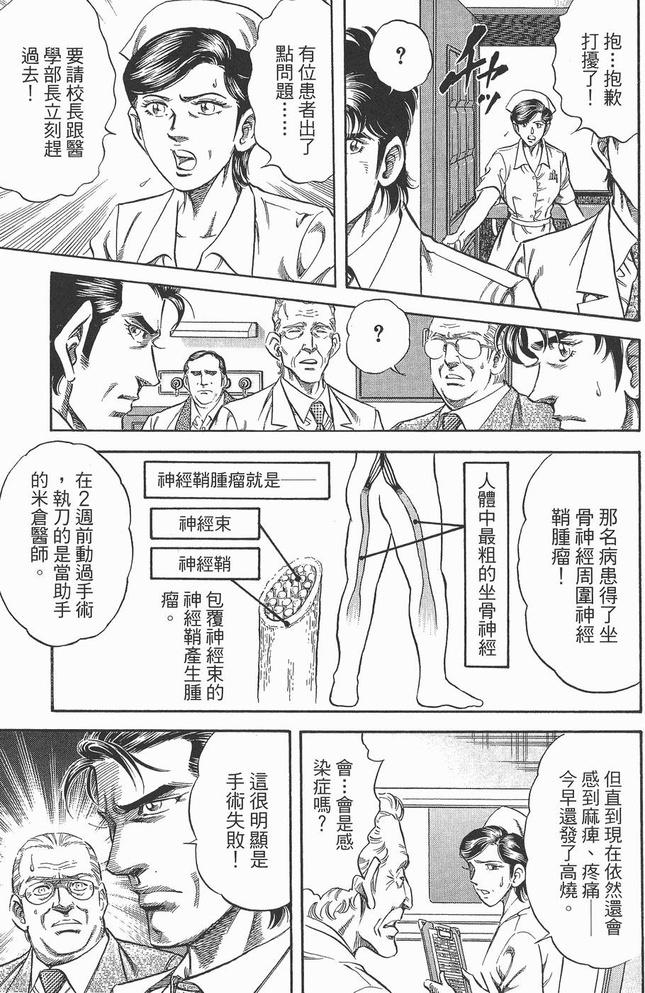 第174页