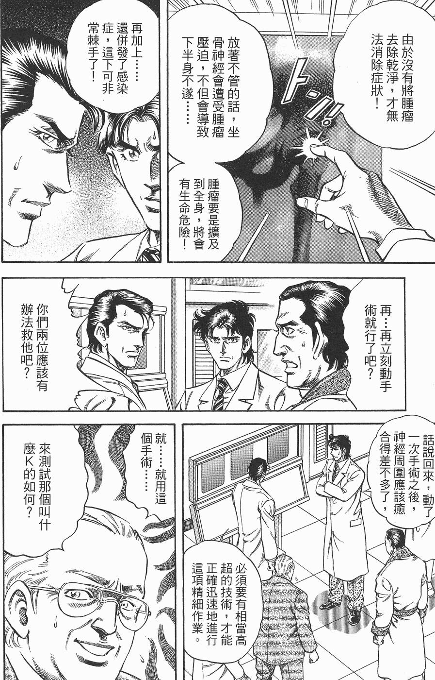 第175页