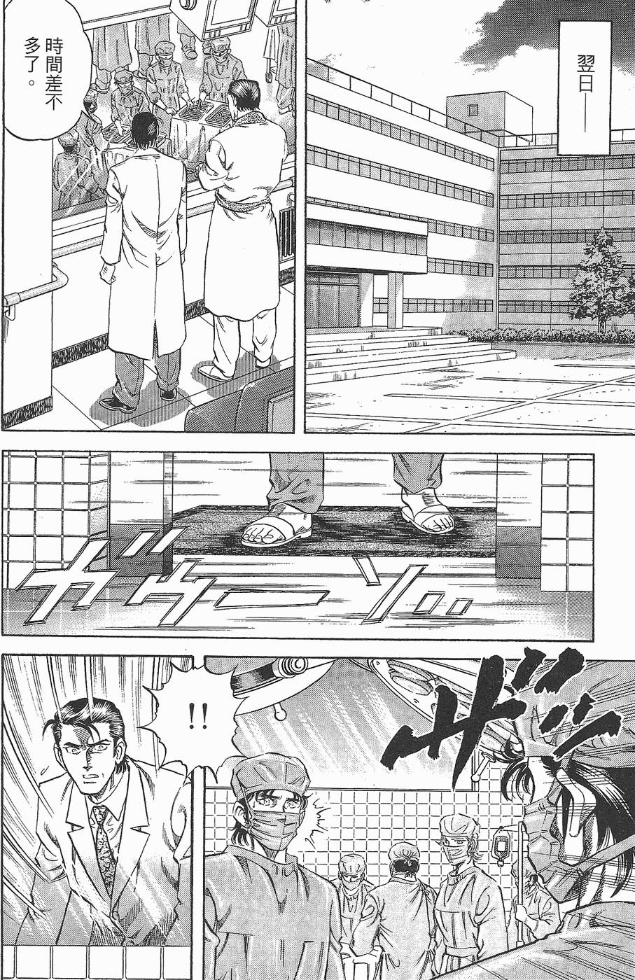 第177页
