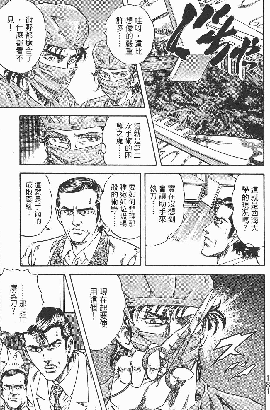 第180页