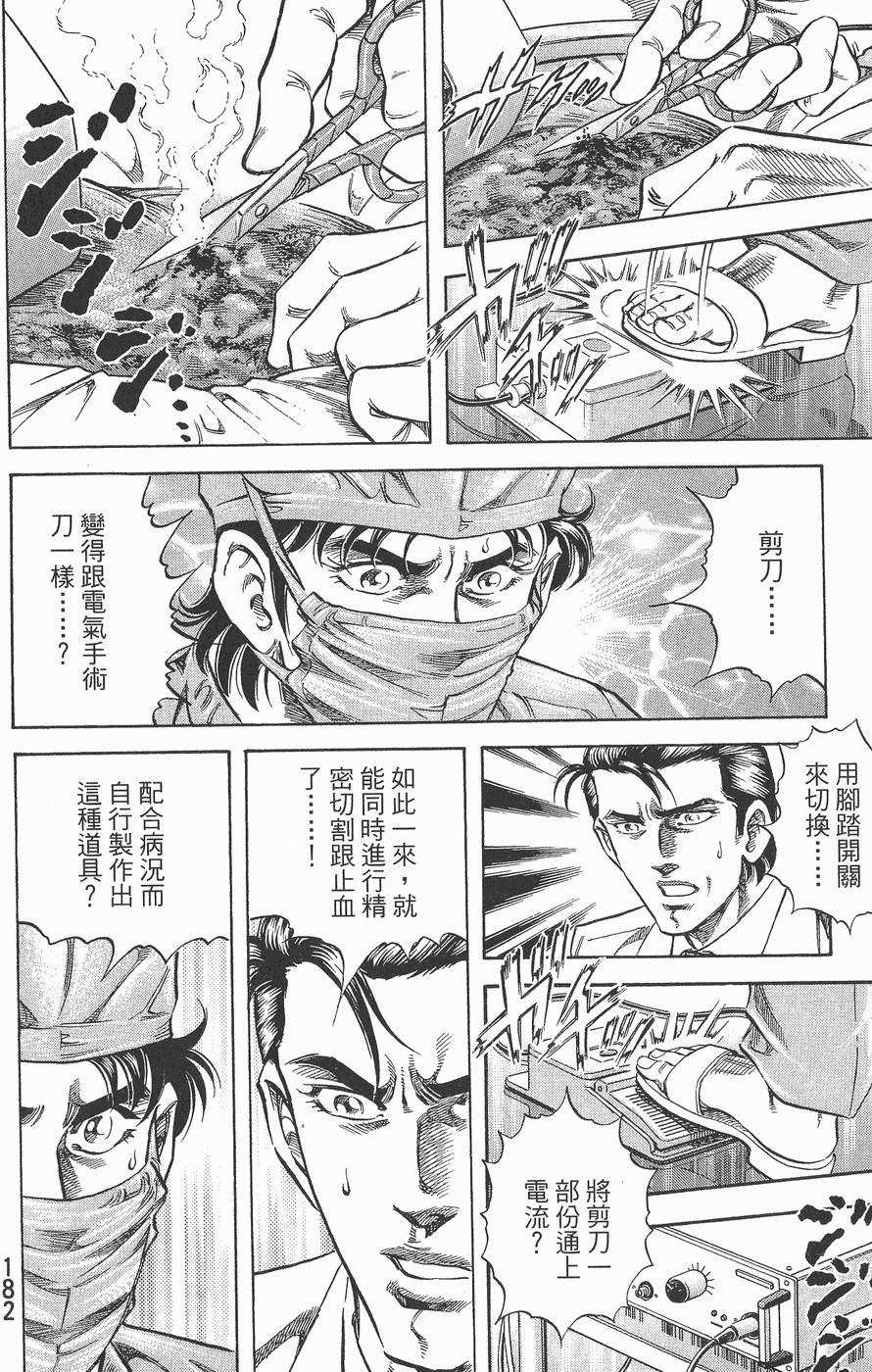 第181页