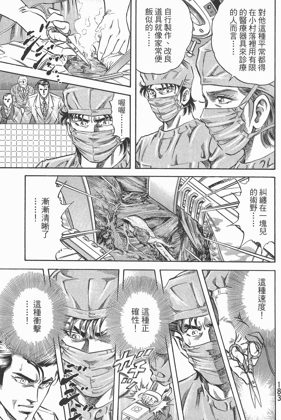 第182页