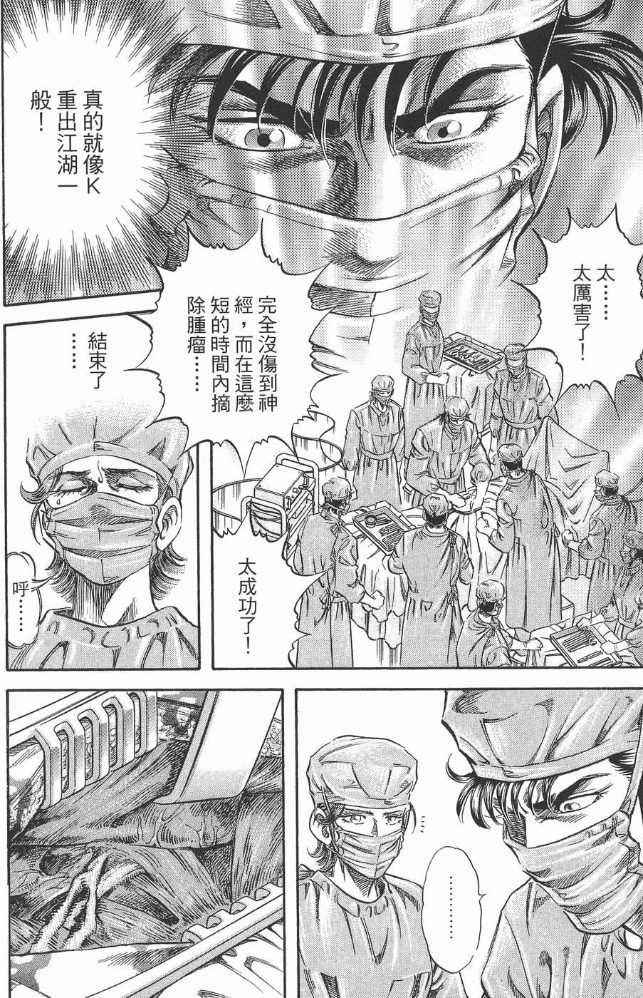 第183页