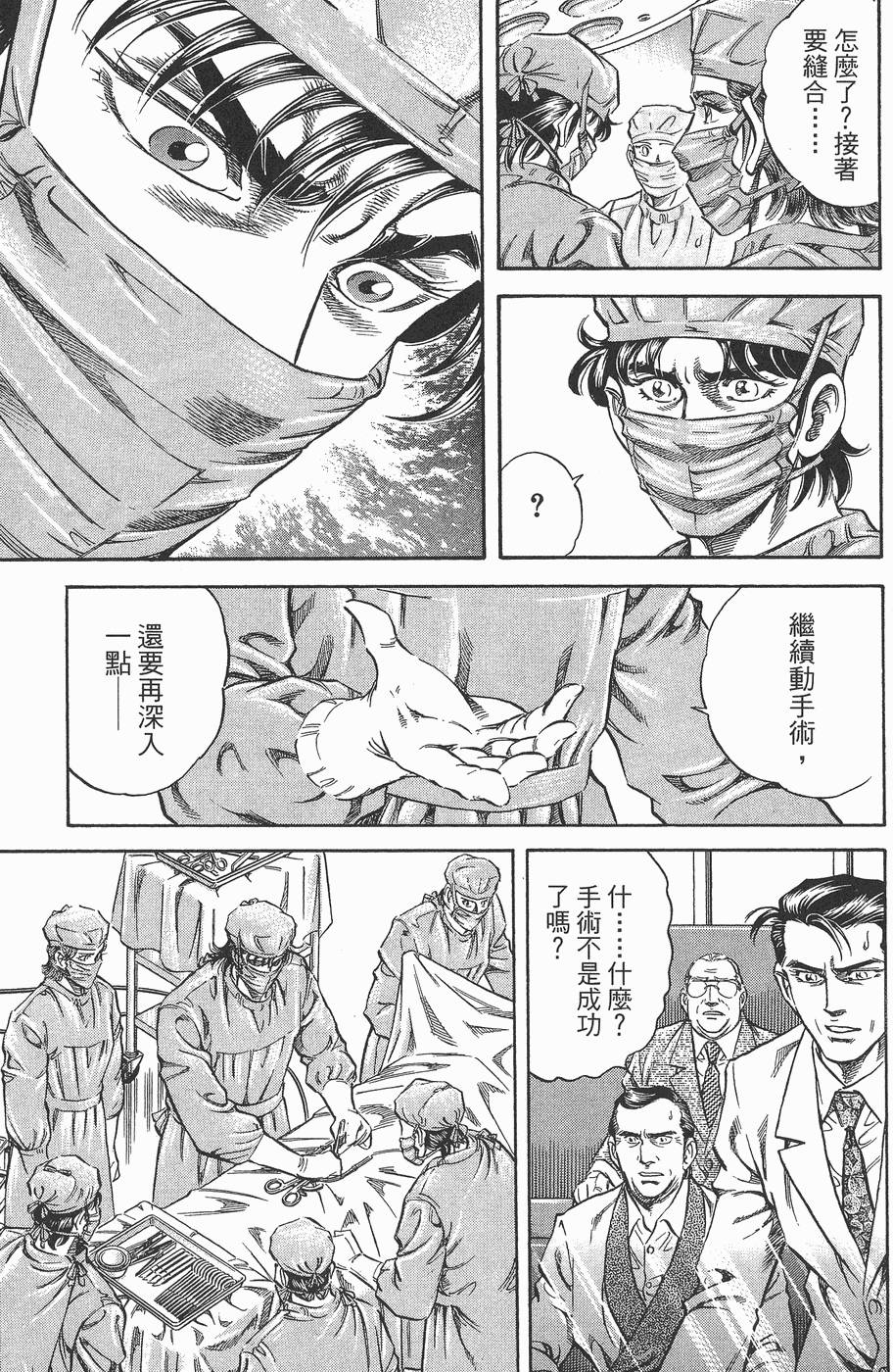 第184页