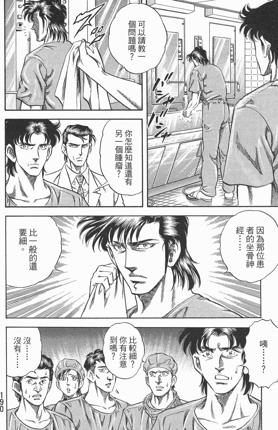 第189页