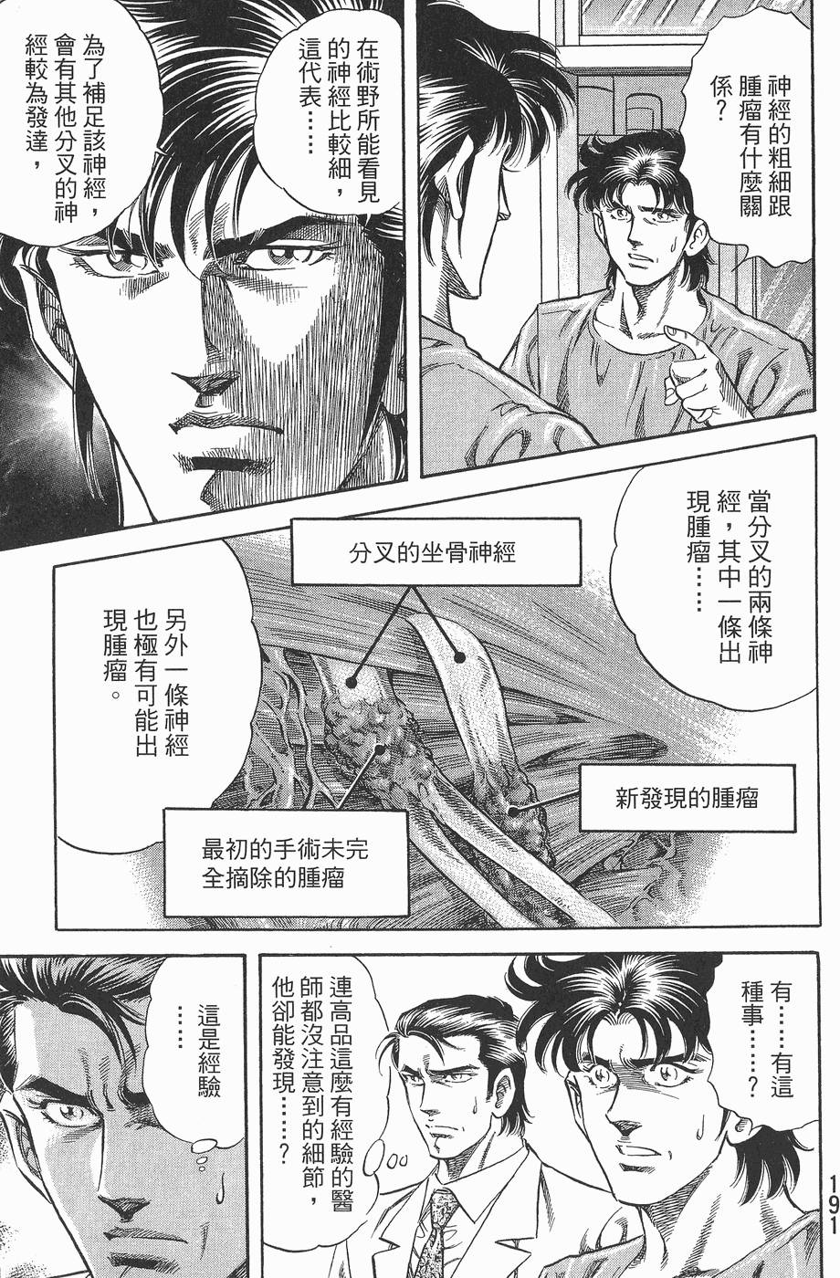 第190页