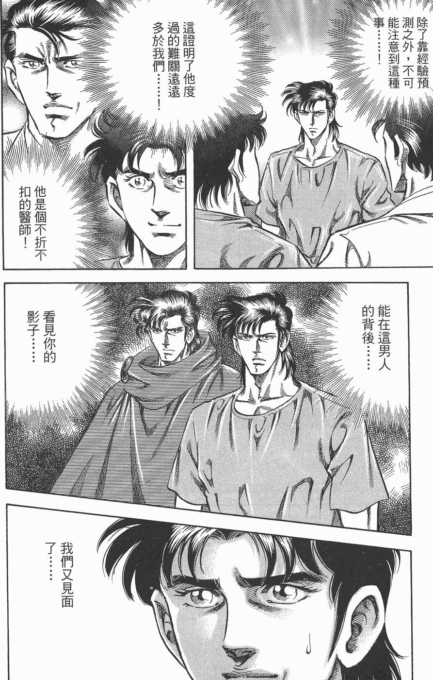第191页