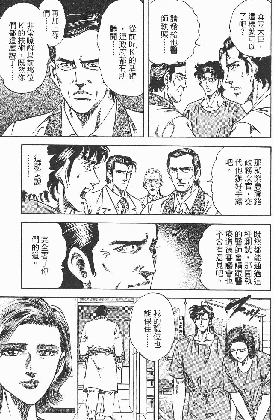 第192页