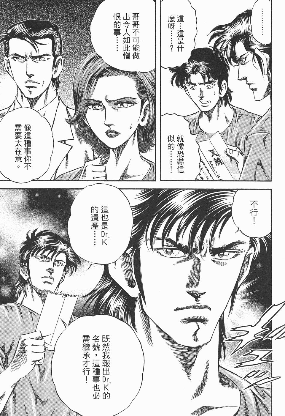 第194页