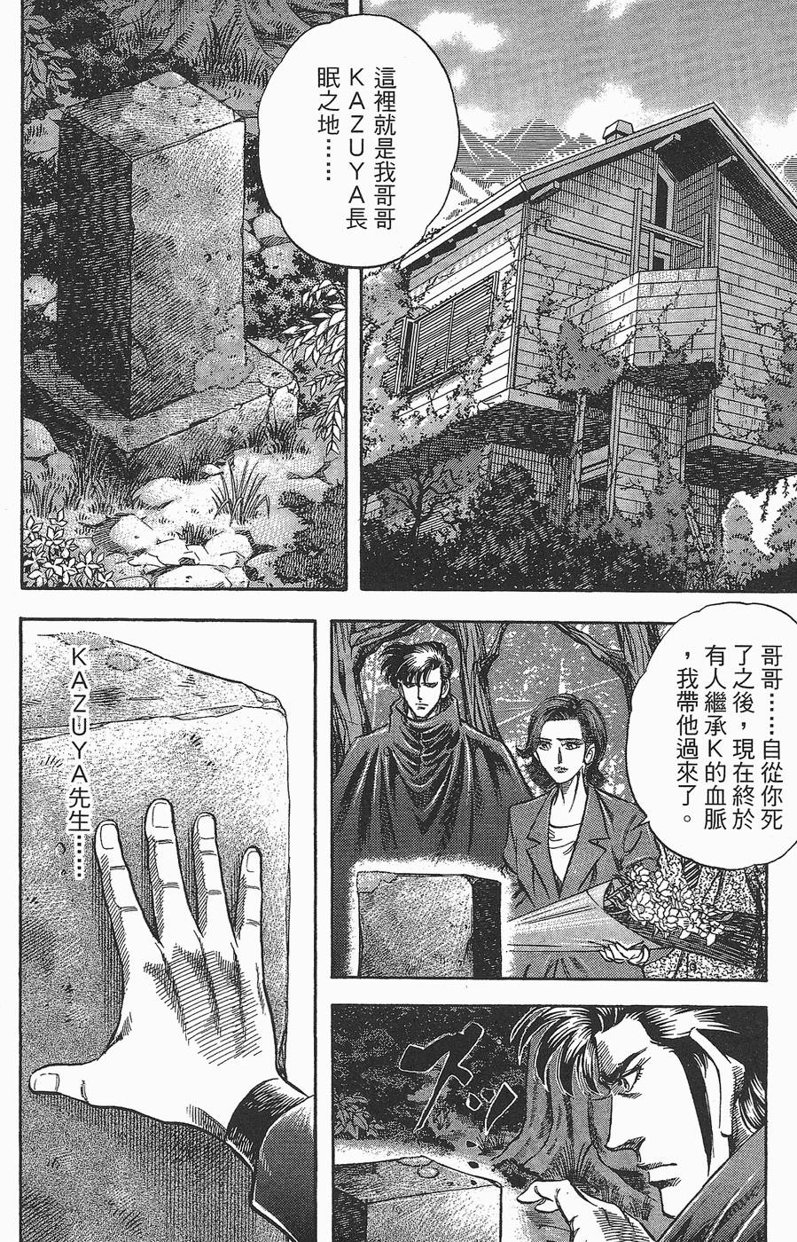 第195页