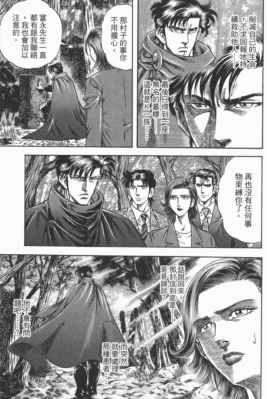 第196页