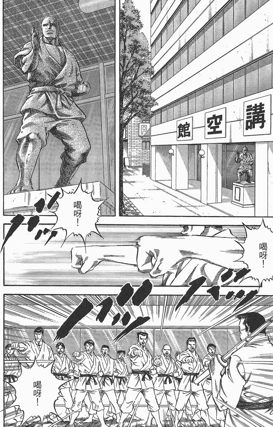 第197页