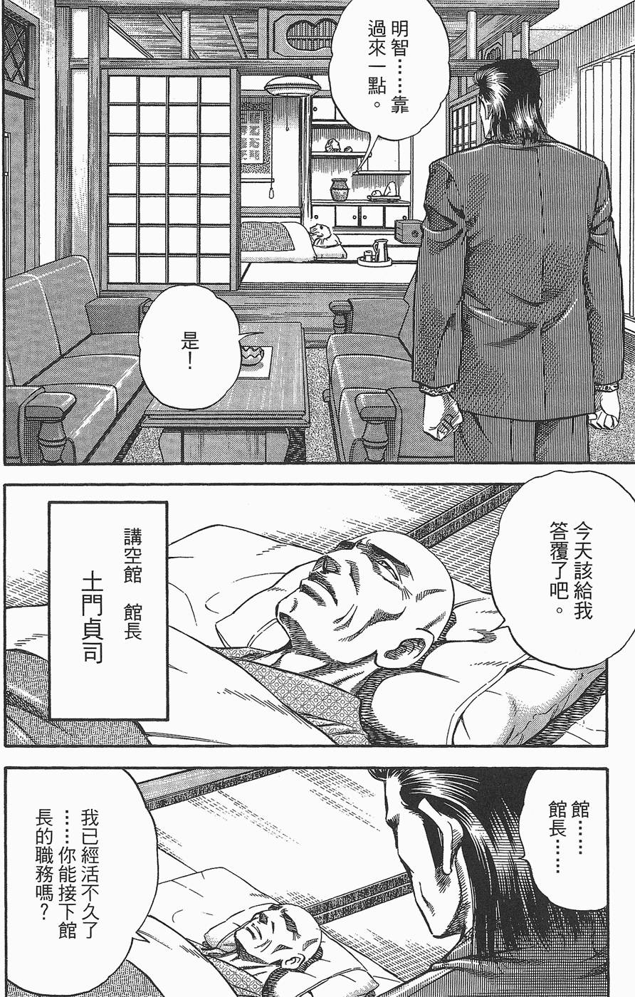 第199页