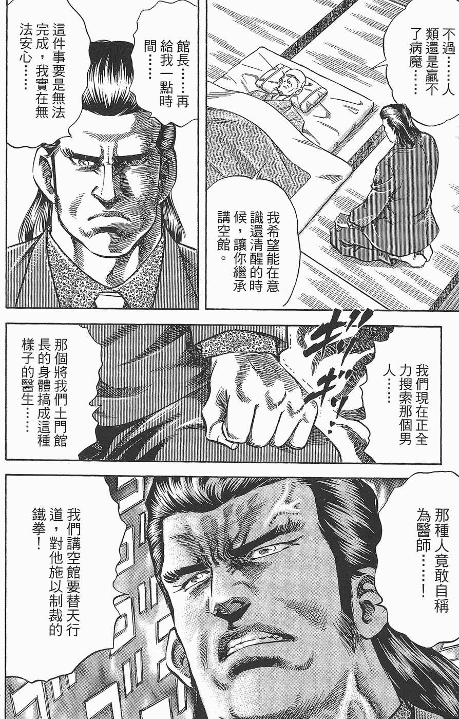 第201页