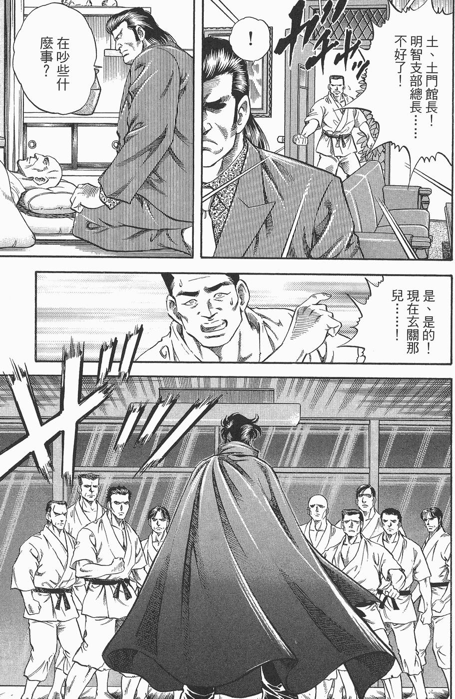 第202页