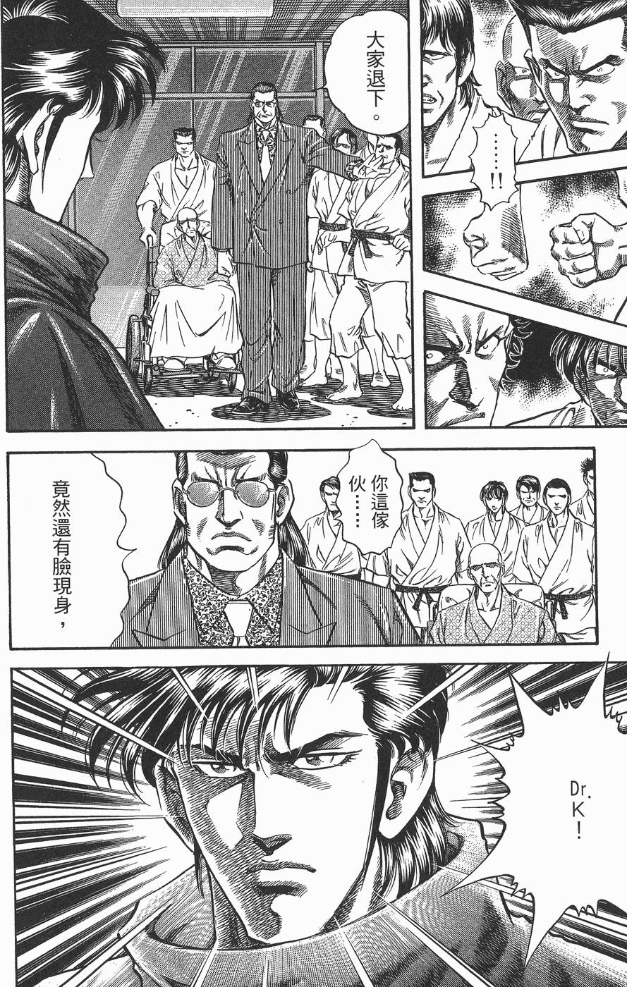 第203页