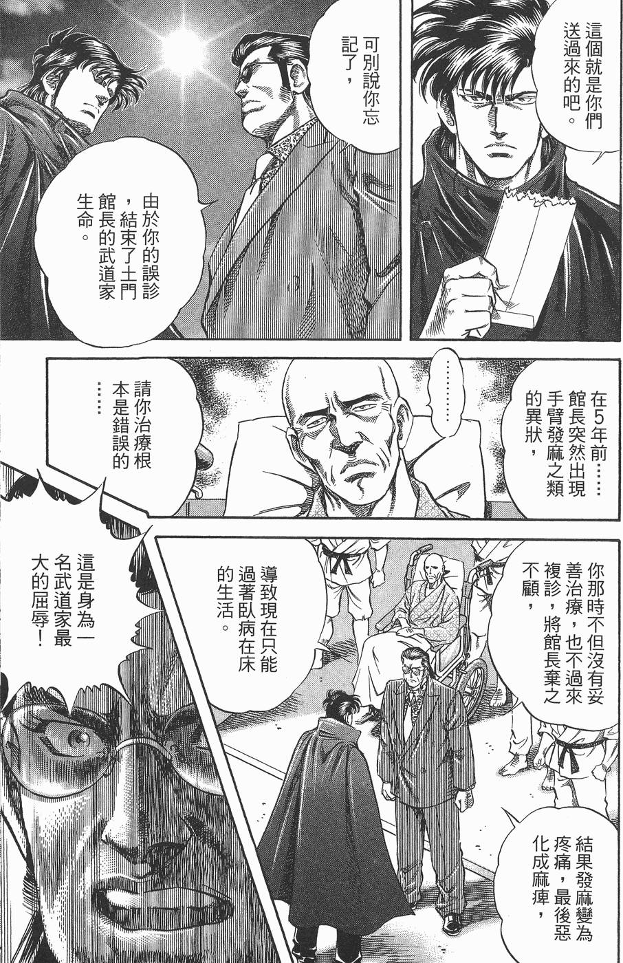 第204页