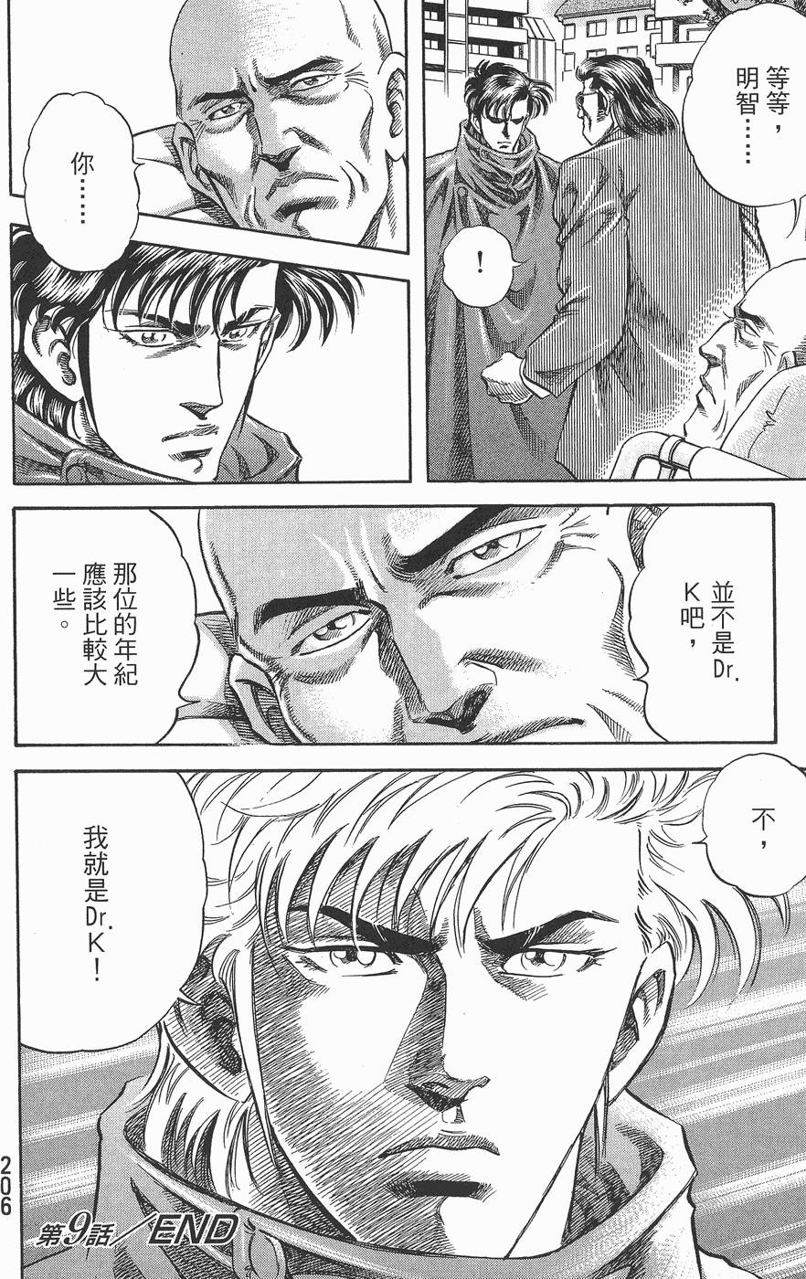 第205页