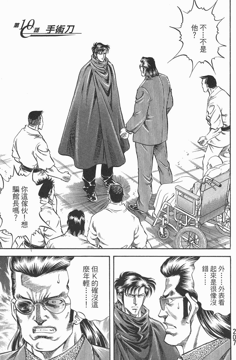 第206页