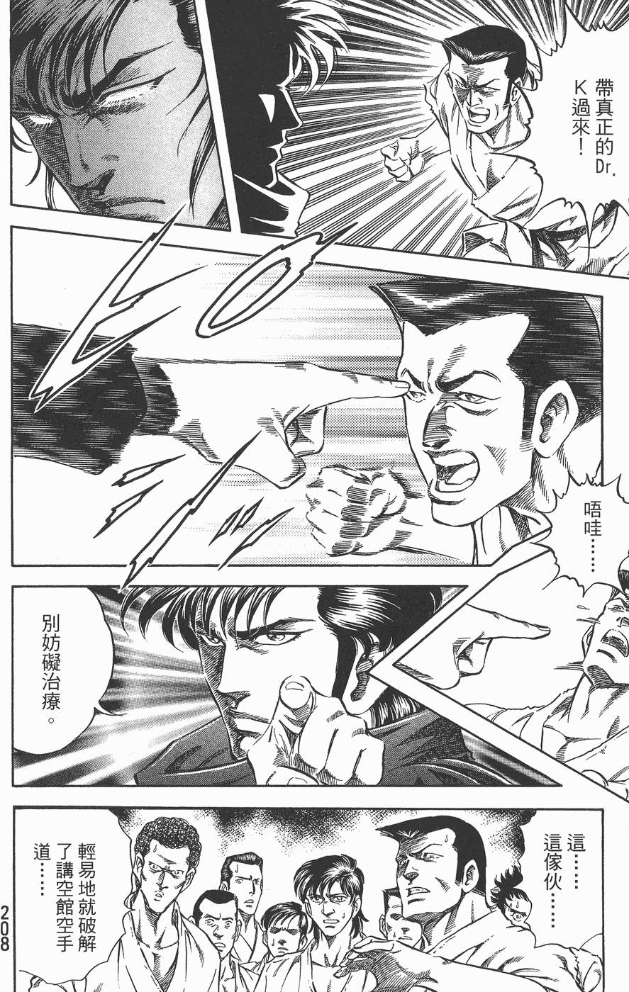 第207页