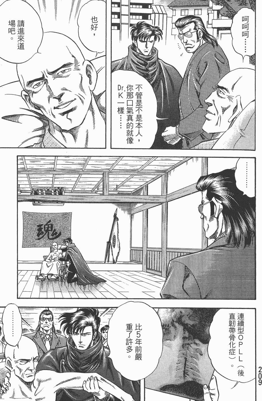 第208页