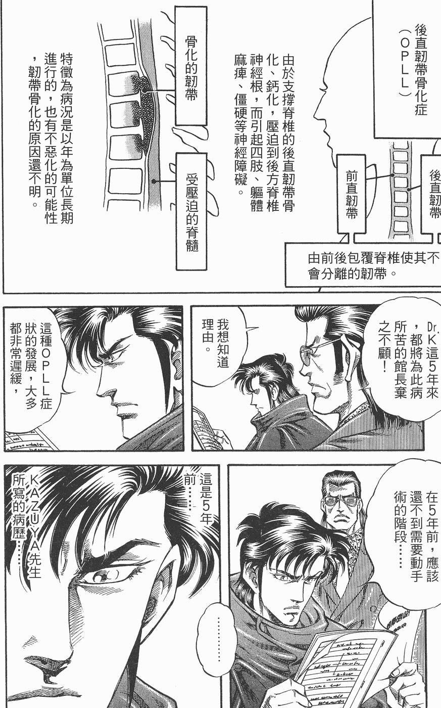 第209页