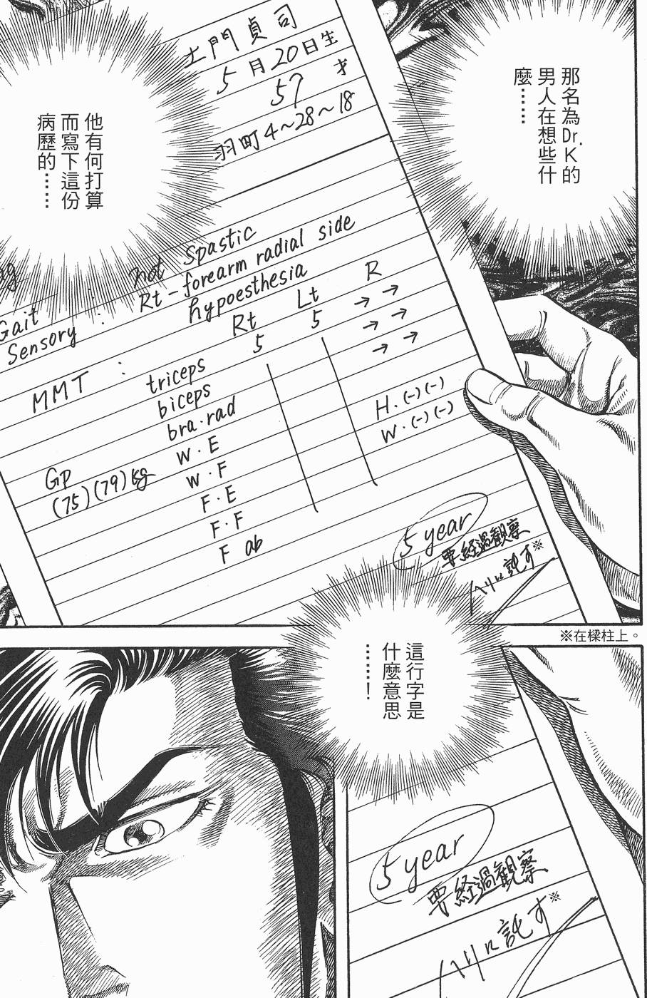 第210页