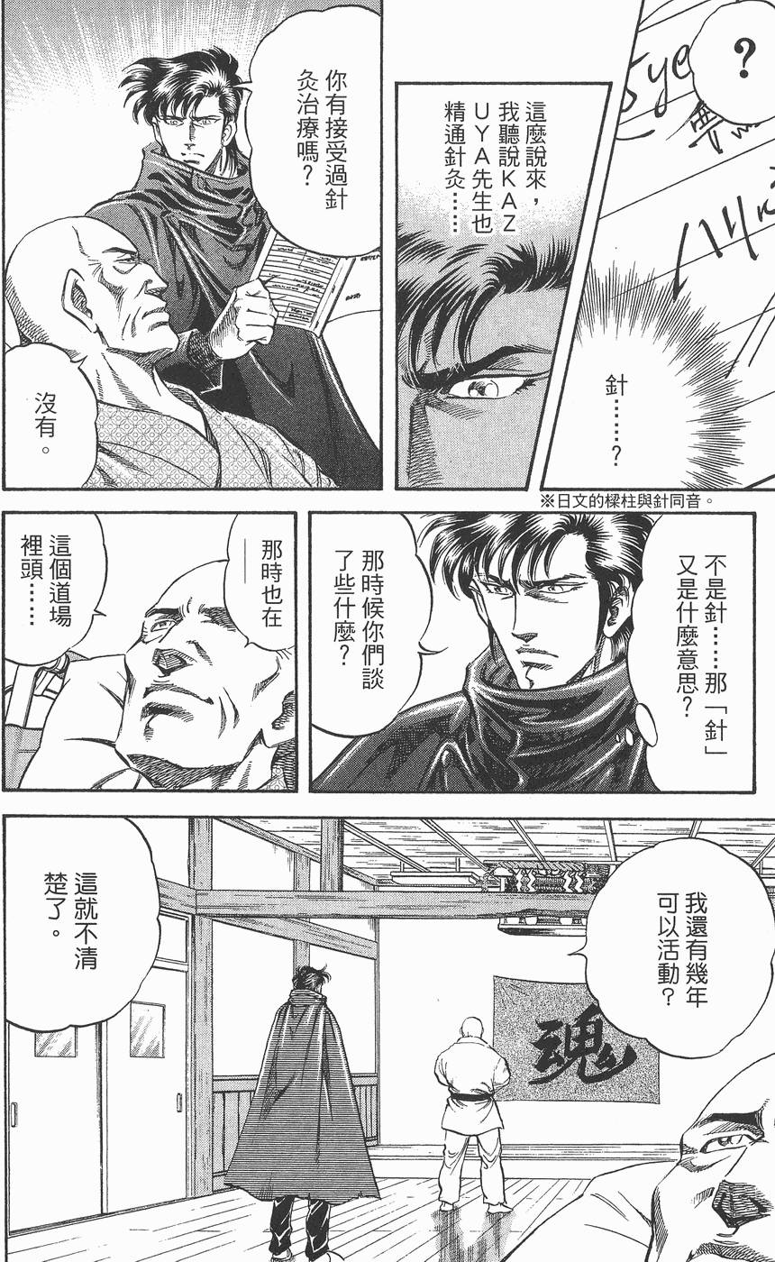 第211页