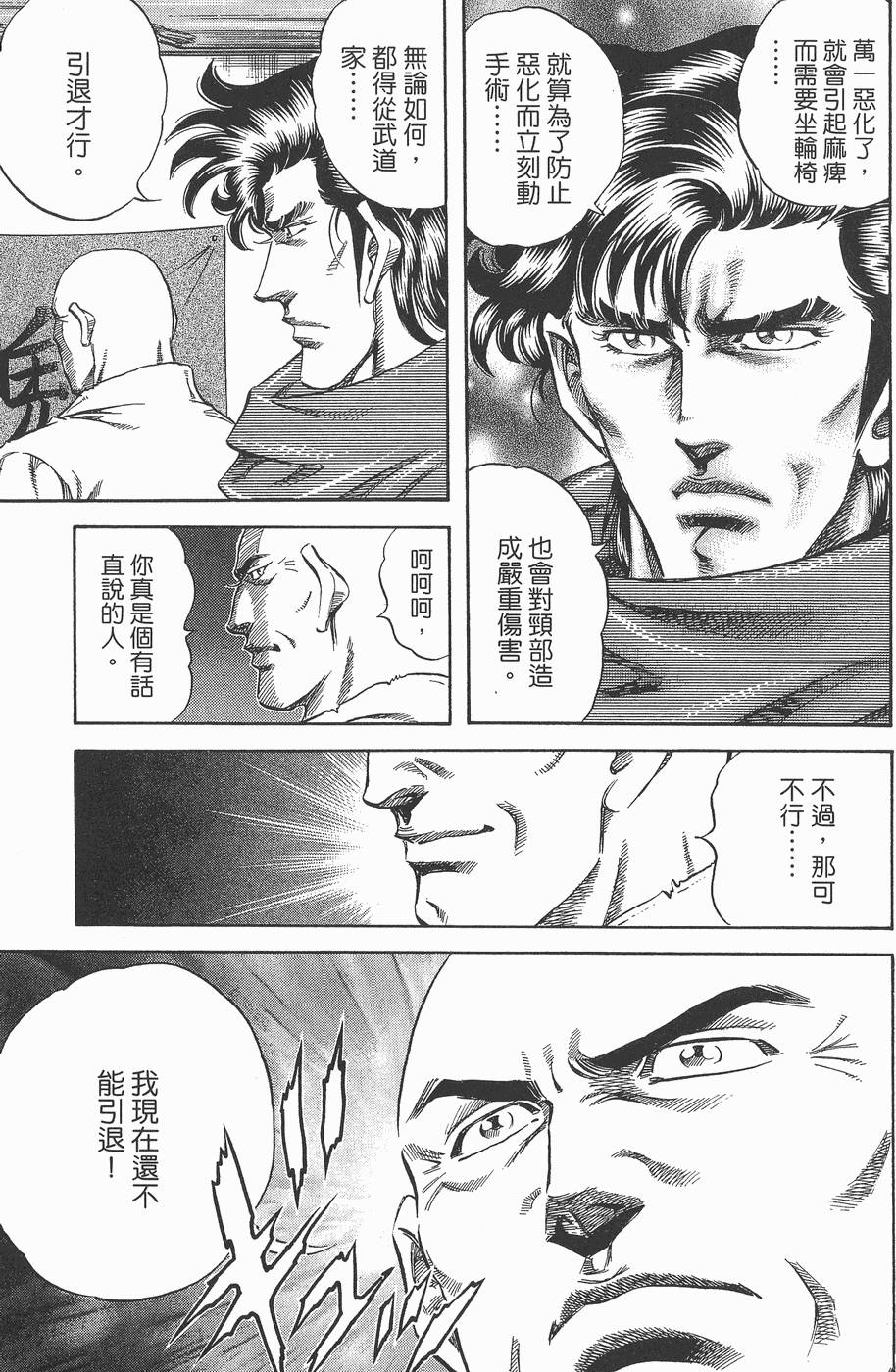 第212页