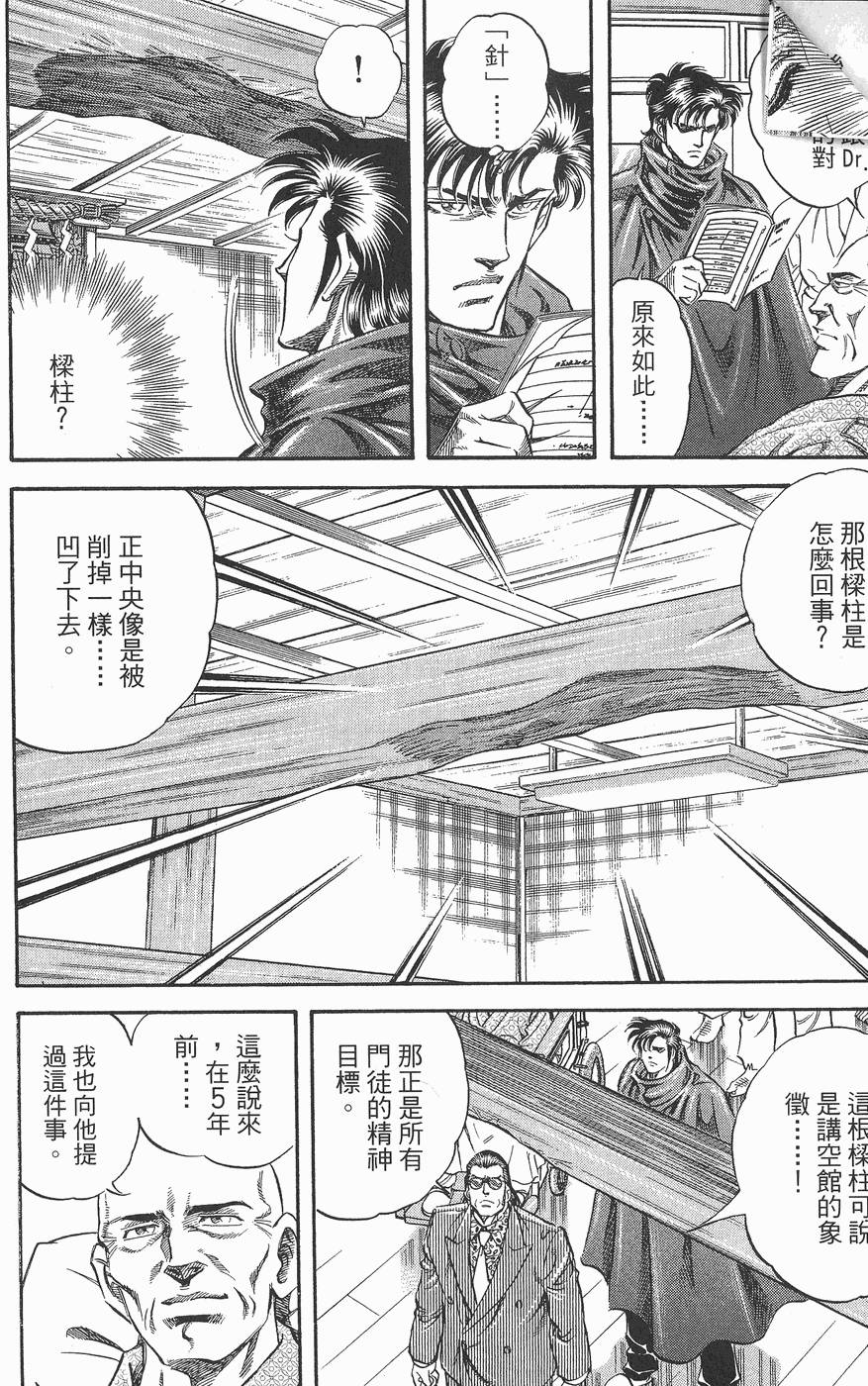 第213页