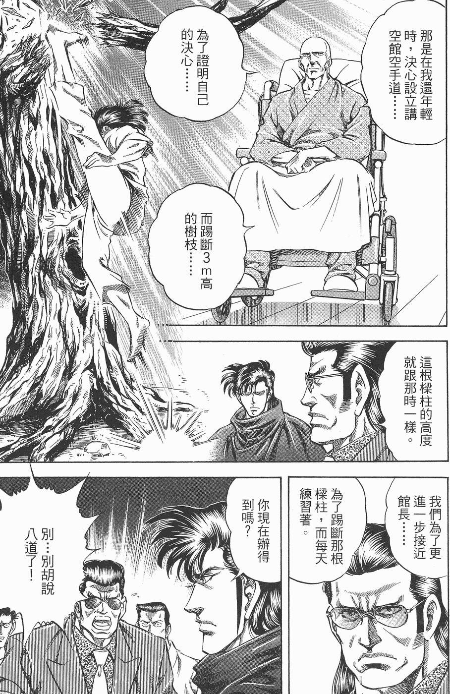 第214页