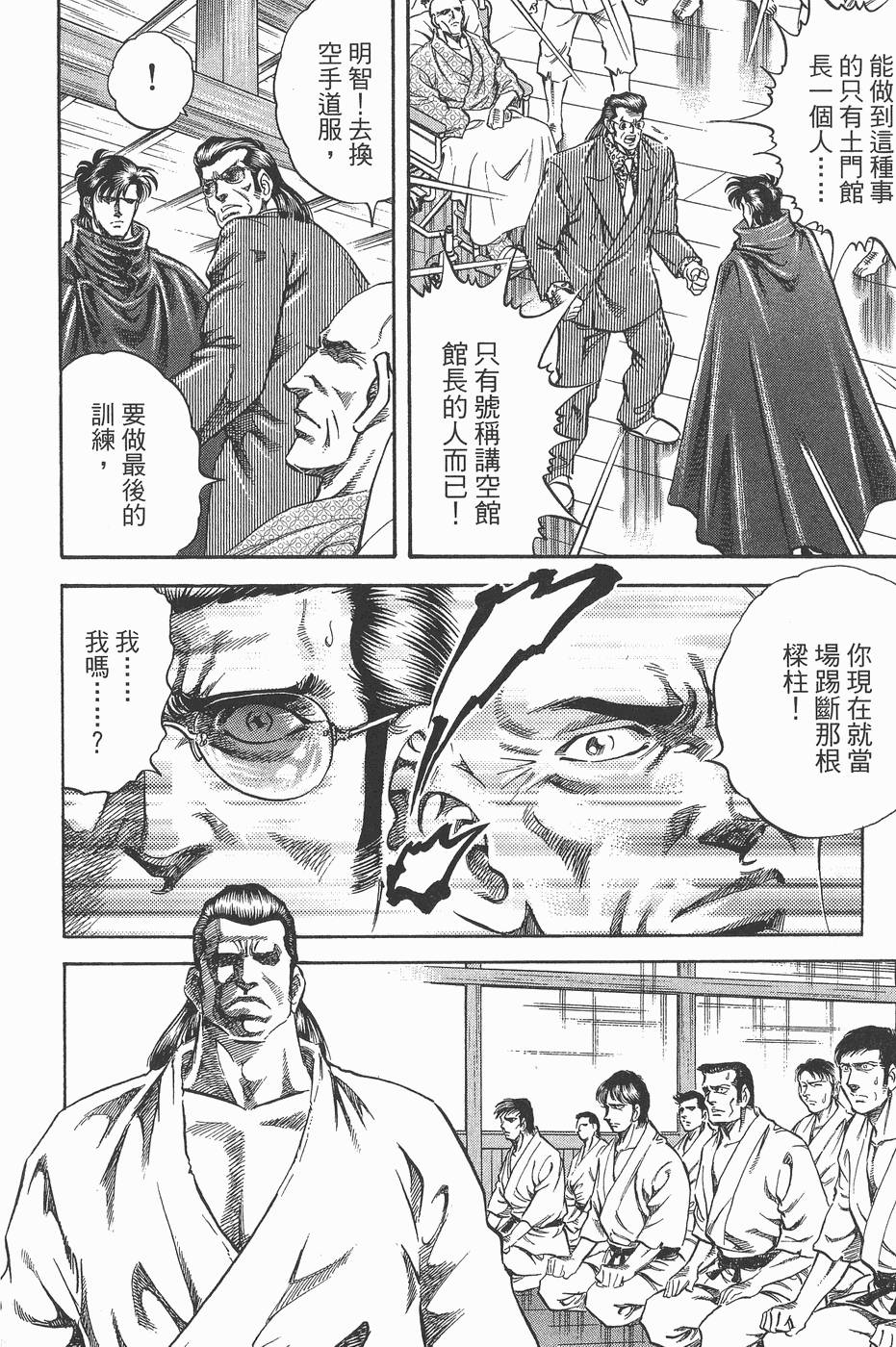 第215页