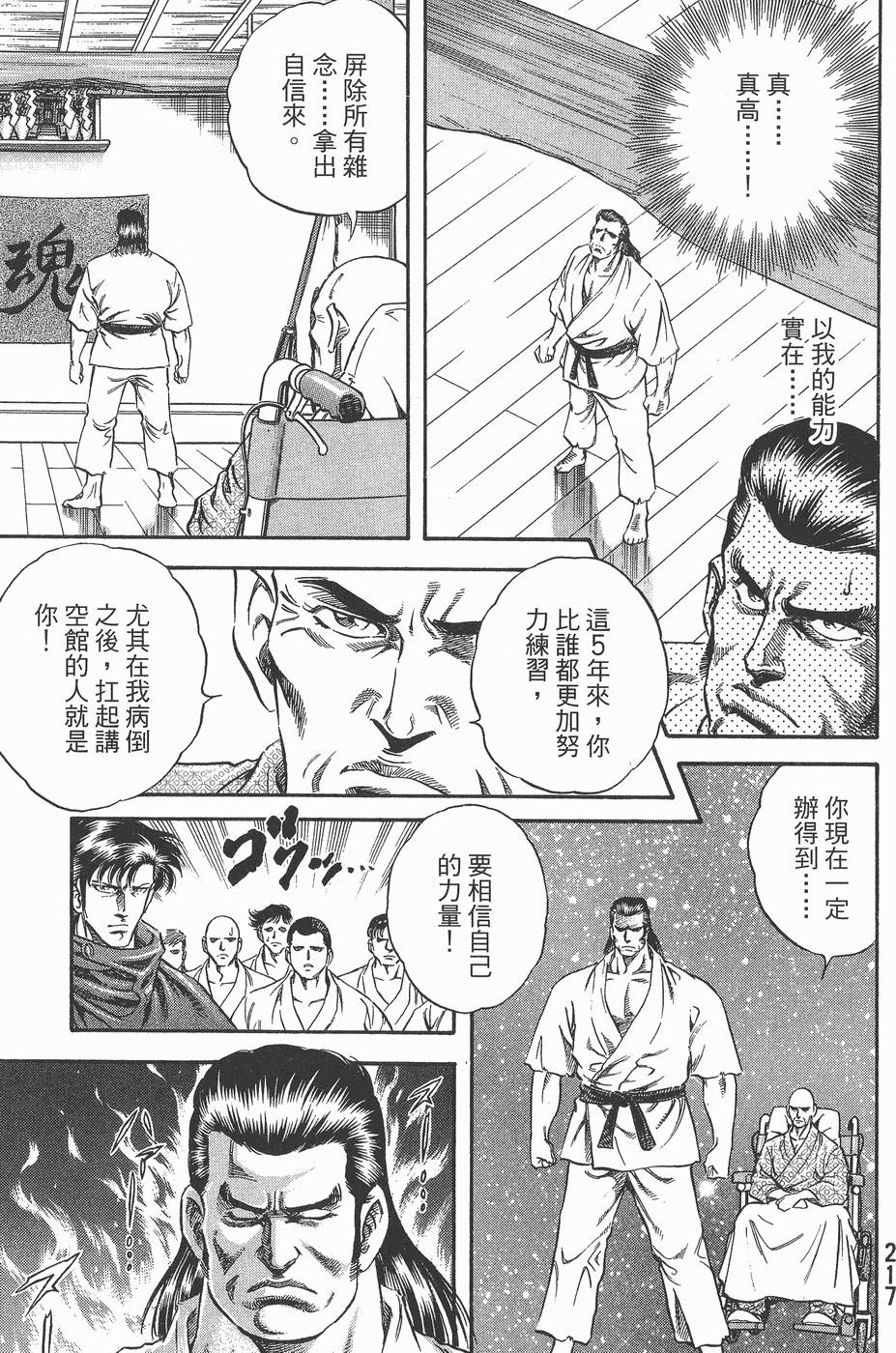 第216页