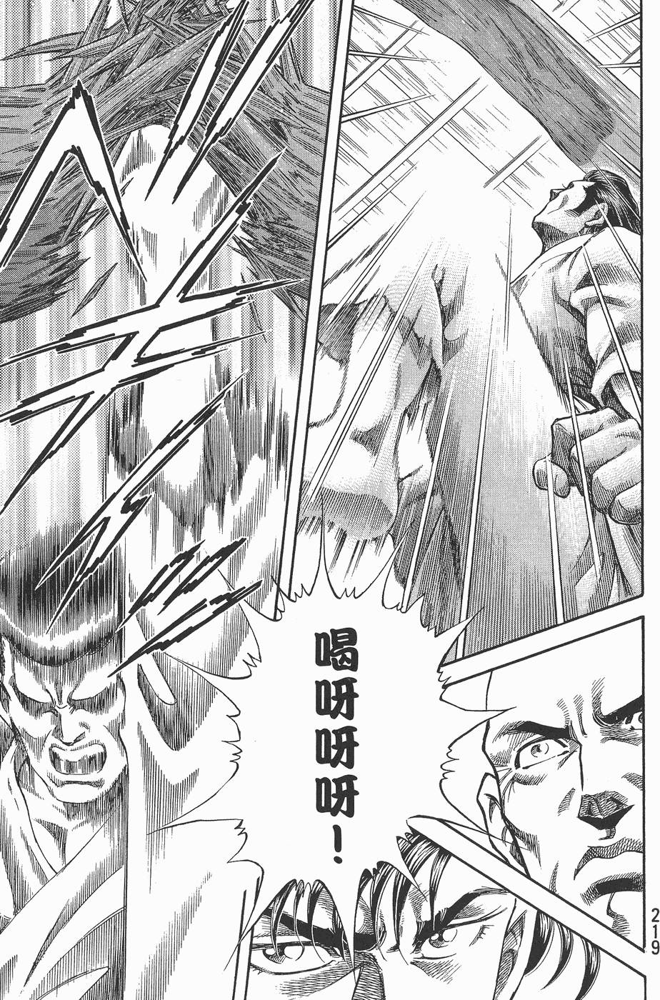 第218页
