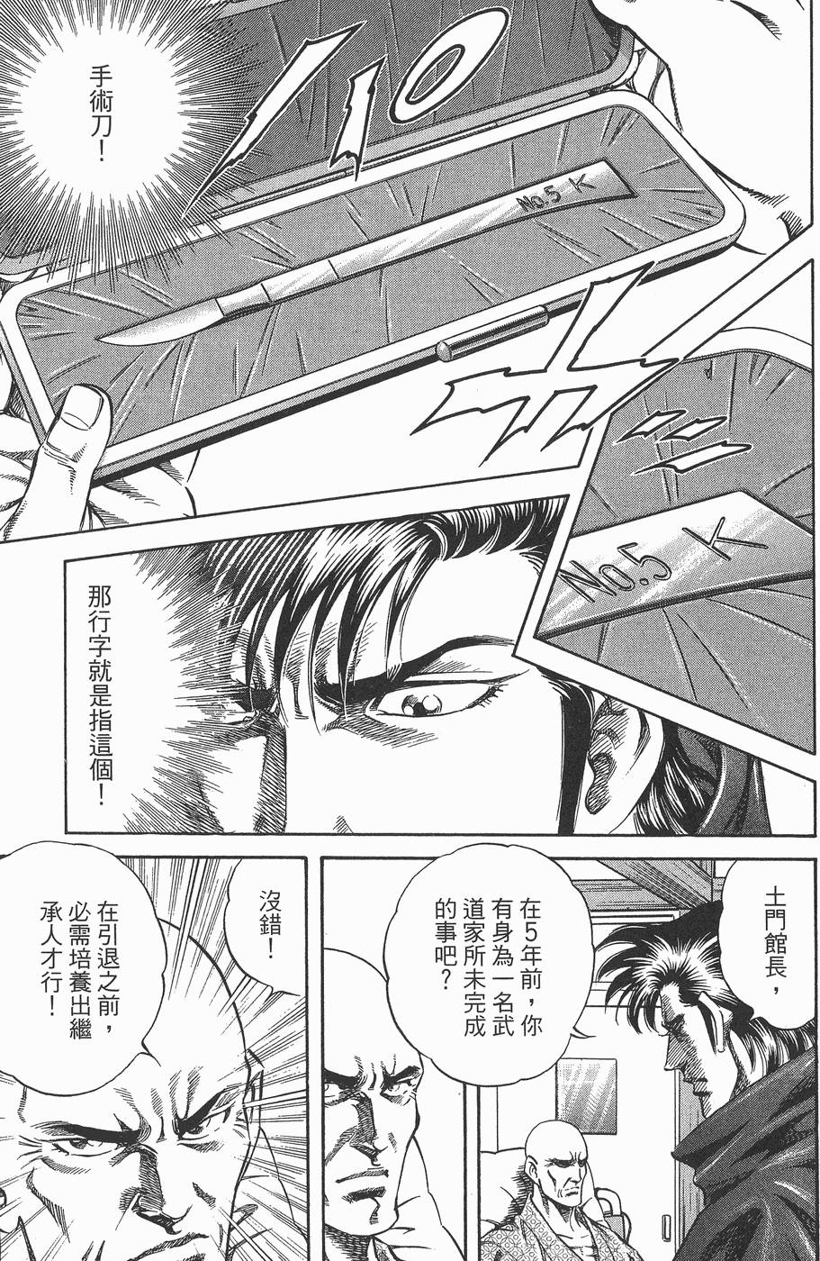 第220页