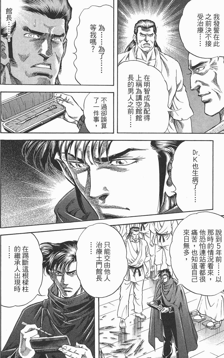 第221页