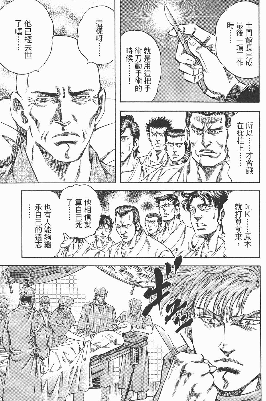 第222页