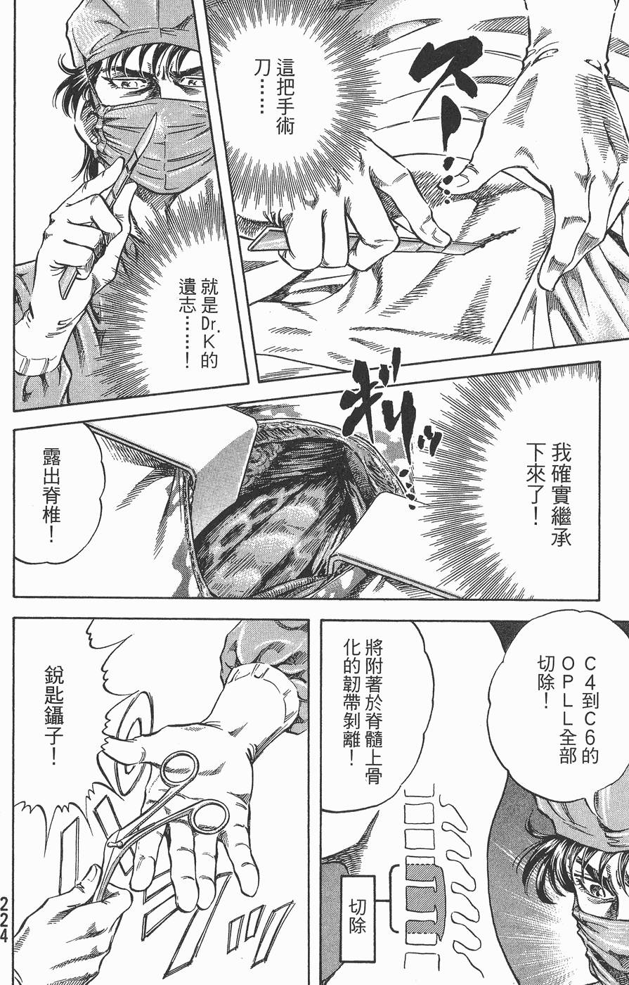 第223页