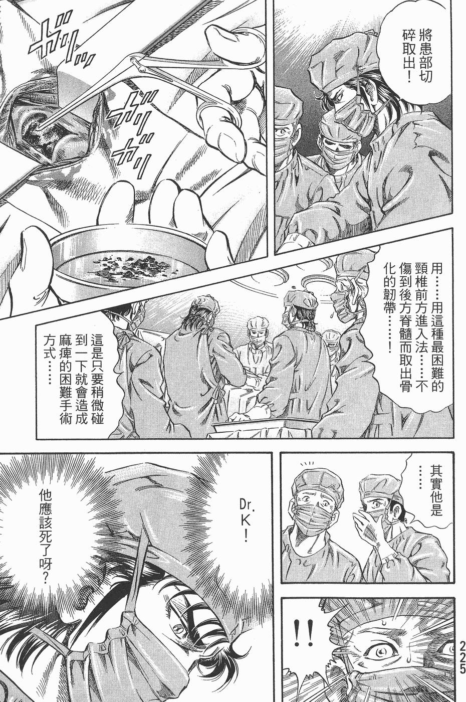 第224页