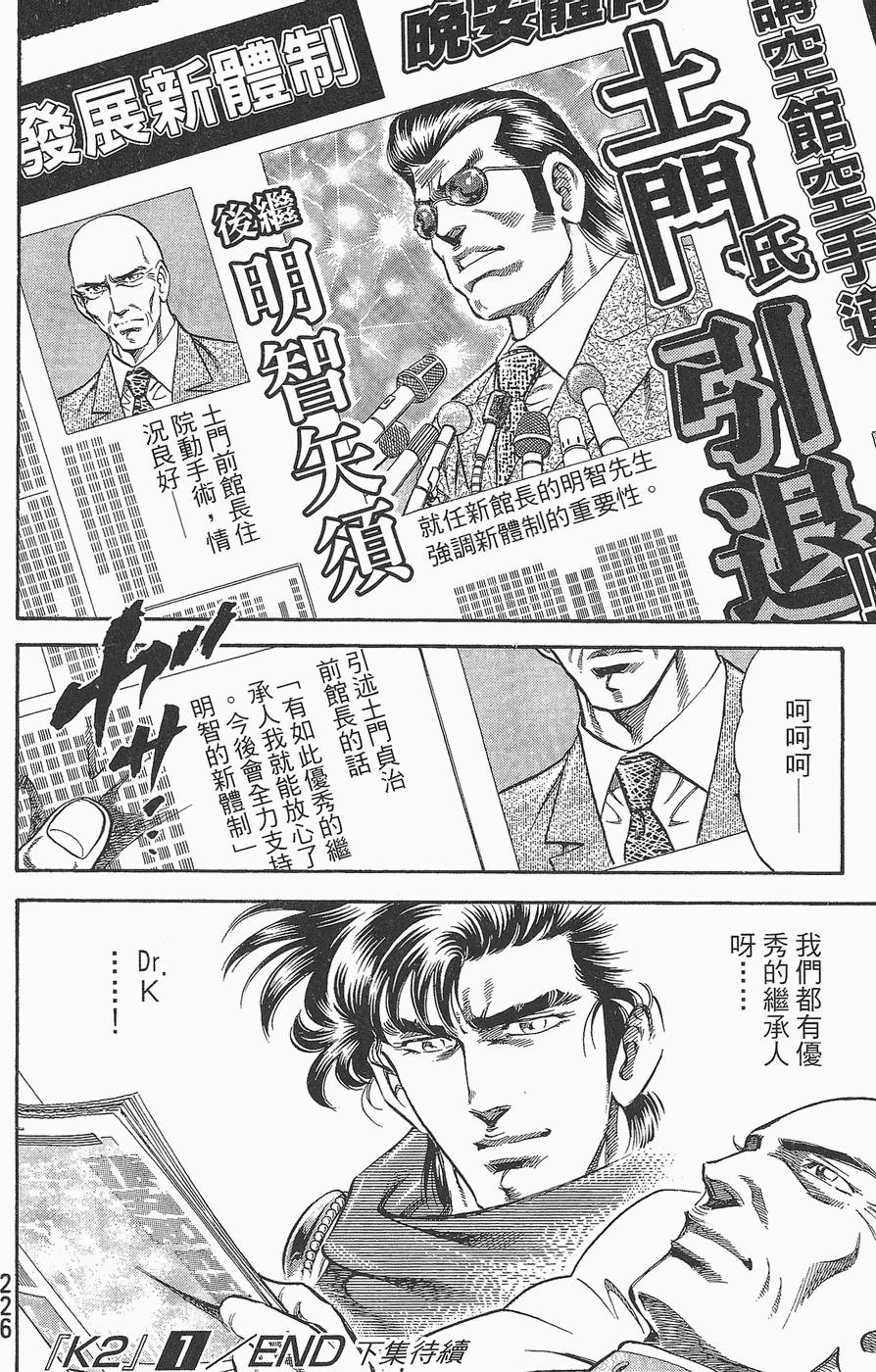 第225页