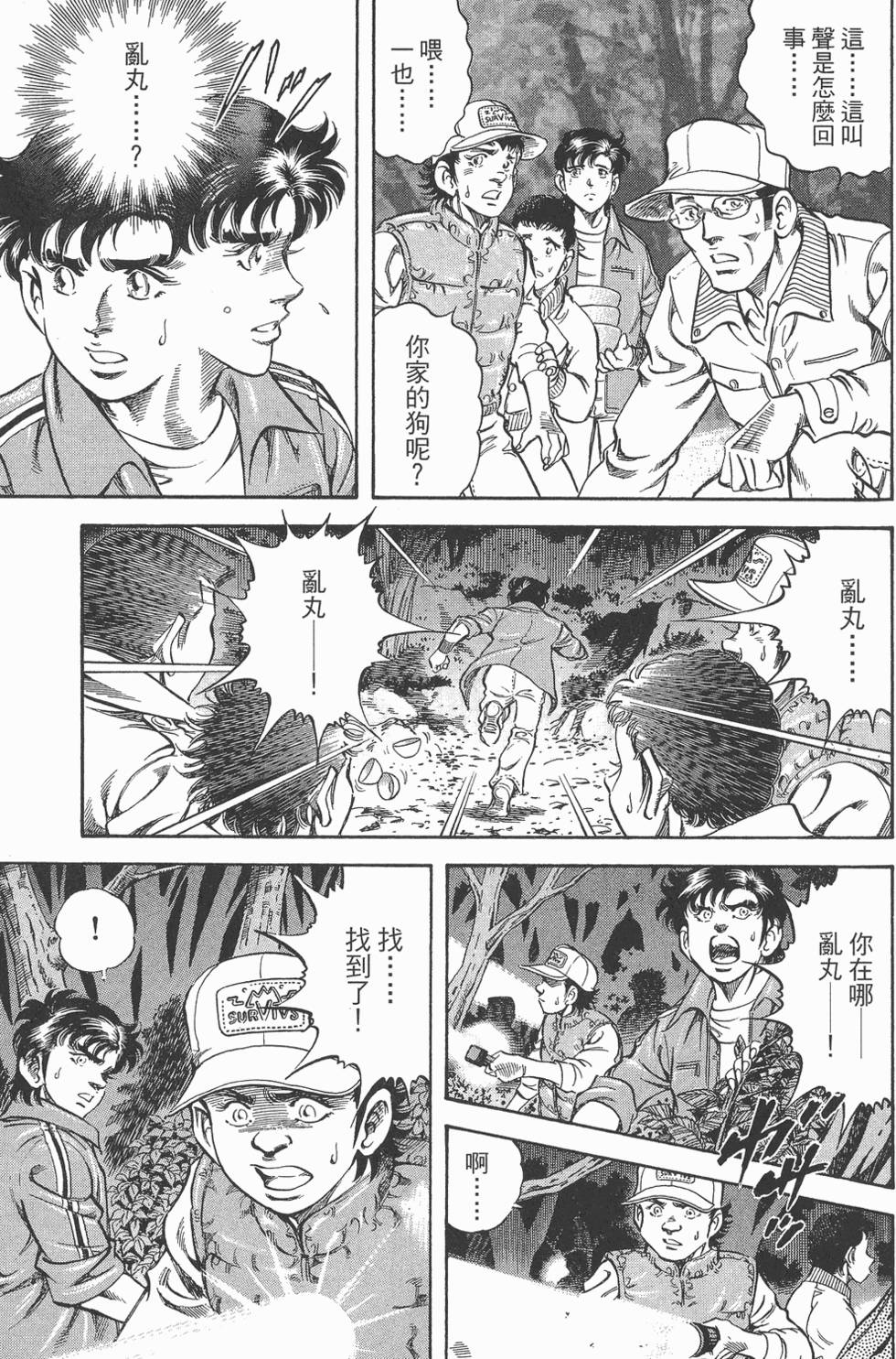 第55页