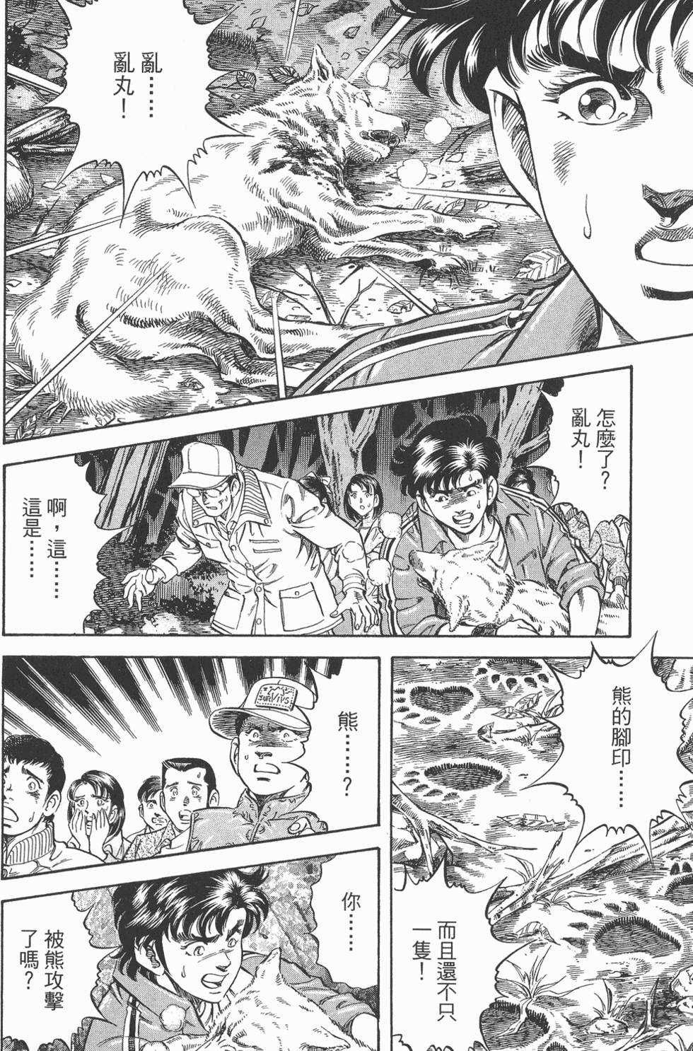 第56页