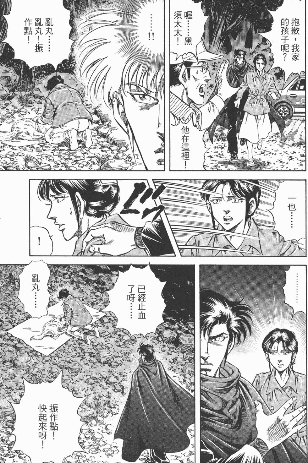 第59页